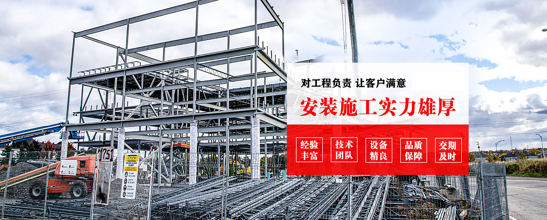 承接网架加工、管桁架加工